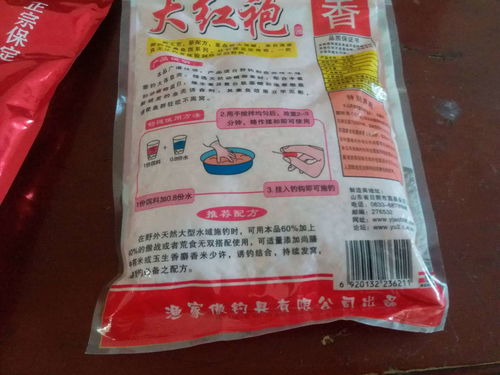 谷王钓鱼饵料怎么样?深度评测与使用体验 谷王钓鱼饵料怎么样?深度评测与使用体验