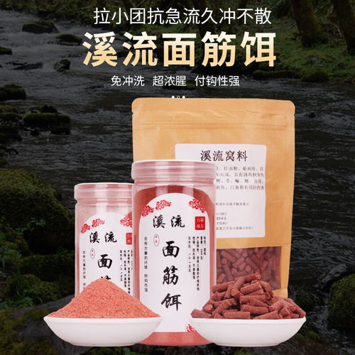马哥钓鱼饵料实战测评,效果到底怎么样? 马哥钓鱼饵料实战测评,效果到底怎么样?