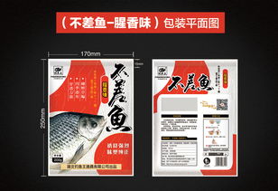 魔尔台钓鱼饵料怎么样,全面评测与用户反馈 魔尔台钓鱼饵料怎么样,全面评测与用户反馈