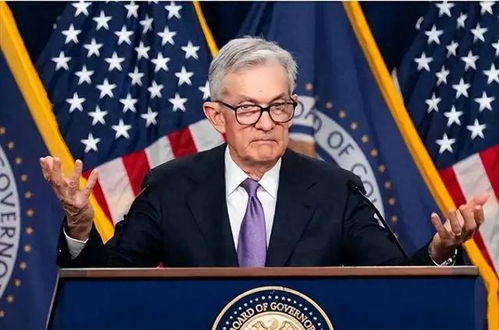 降息后,鲍威尔释放重要信号