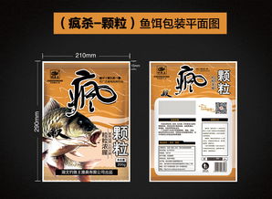 天沐河钓鱼饵料怎么样,全面评测与用户反馈分析