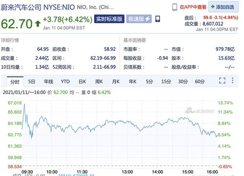 Cipher Mining宣布私募发行11亿美元可转换优先票据