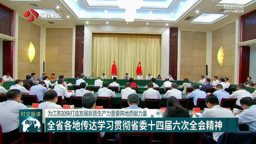 彭华岗:以经营数字化融合为支点,夯实新质生产力发展根基 彭华岗:以经营数字化融合为支点,夯实新质生产力发展根基