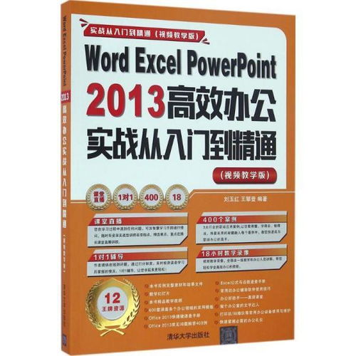 马哥钓鱼饵料使用方法视频教程,从入门到精通的完整指南
