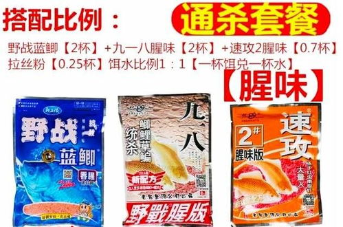 垂仙钓鱼饵料的使用方法与技巧 垂仙钓鱼饵料的使用方法与技巧