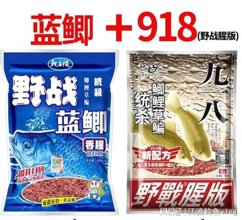 田螺粉作为钓鱼饵料好用吗?详细使用方法解析