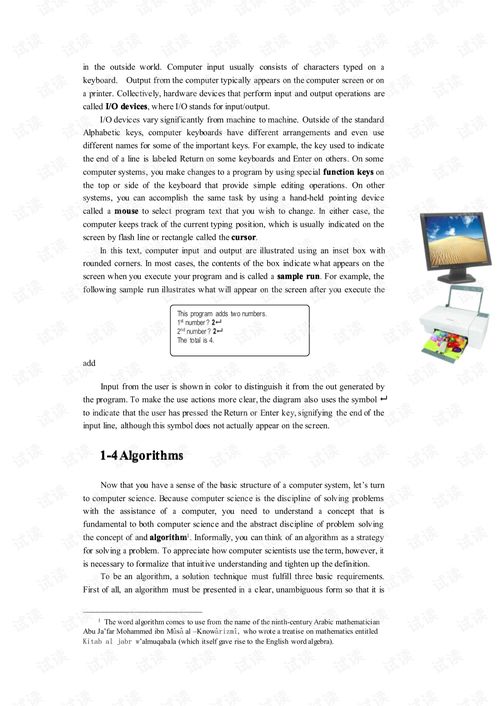 Mastering the Art of Winter Bottom Fishing:Essential Techniques for Ice Anglers