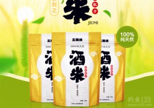 杂粮王钓鱼饵料,天然谷物配方的实战表现评测 杂粮王钓鱼饵料,天然谷物配方的实战表现评测