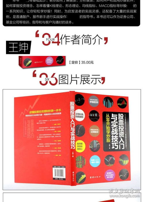 手竿钓鱼饵料制作秘籍,从零开始的实战教学 手竿钓鱼饵料制作秘籍,从零开始的实战教学