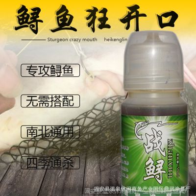 钓鱼饵料颗粒小怎么办呢?