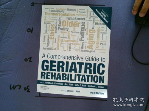 Crafting a Comprehensive Guide:How to Create a Fishing Techniques Booklist