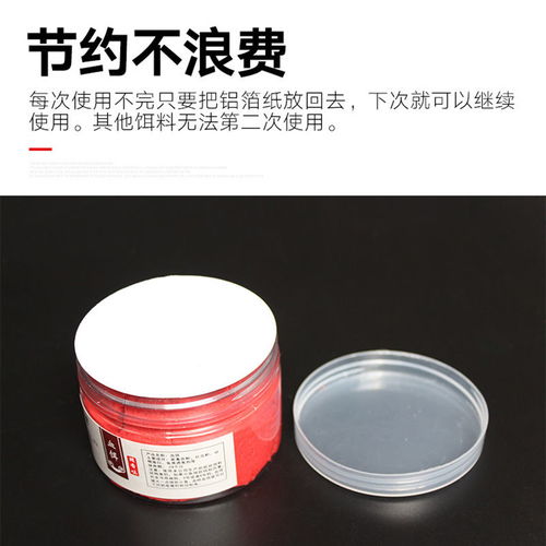 钓鱼饵料怎么挂钩不会散？粘性剂使用全攻略