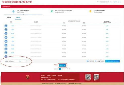 金古鱼钓鱼饵料制作指南,从零开始的详细教程 金古鱼钓鱼饵料制作指南,从零开始的详细教程