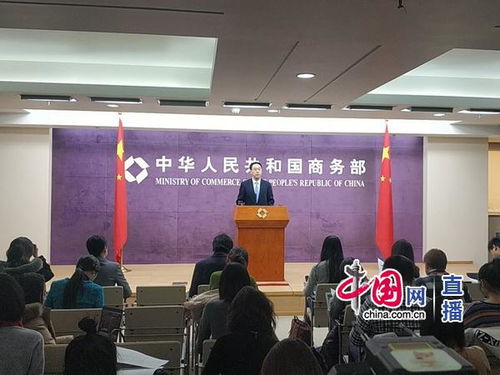 商务部:美方20余天 20项对华打压措施 破坏双方经贸会谈氛围 商务部:美方20余天 20项对华打压措施 破坏双方经贸会谈氛围