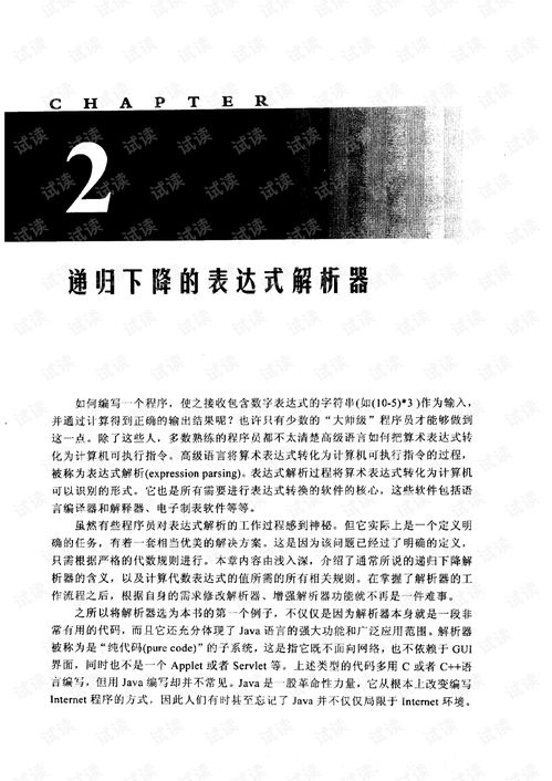 Mastering the Art of Fishing:How to Choose and Switch Fishing Rods