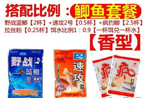 手竿钓鱼饵料怎么做的?一份全面指南