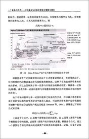 长城基金杨光：资产定价新范式与多元配置新视野
