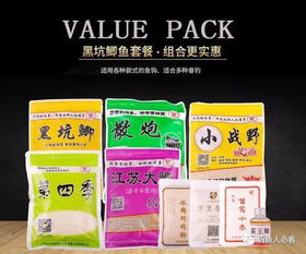 黑坑散炮钓鱼饵料配制秘籍,从入门到精通的实战指南