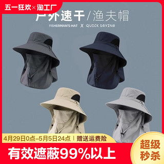 钓鱼饵料太阳帽使用图解，一步步教你如何在钓鱼时高效使用