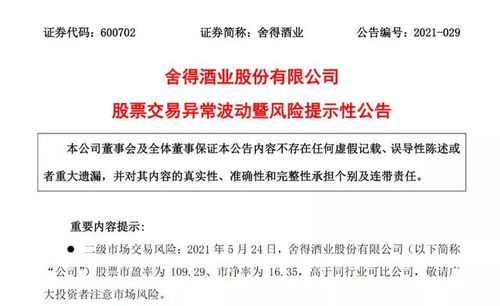 日媒：日本高市早苗将任命片山皋月为财务大臣