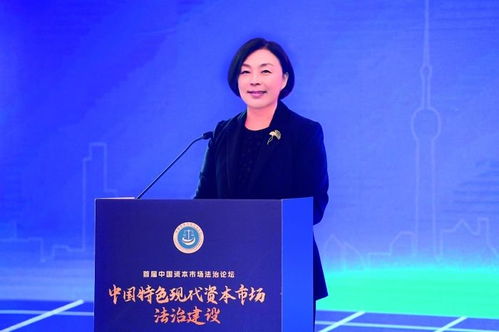 上海金融法院院长赵红:正在推进第二例金融市场测试案例相关工作 上海金融法院院长赵红:正在推进第二例金融市场测试案例相关工作