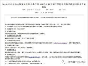 马来西亚与特朗普政府磋商芯片零关税及矿产协议 马来西亚与特朗普政府磋商芯片零关税及矿产协议
