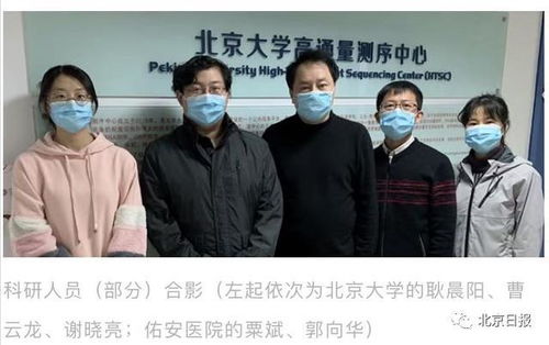 北大医药陷“多事之秋” 北大医药陷“多事之秋”