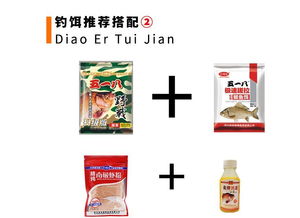 乌丫钓鱼饵料怎么配好？这份秘方让你轻松钓获爆护！