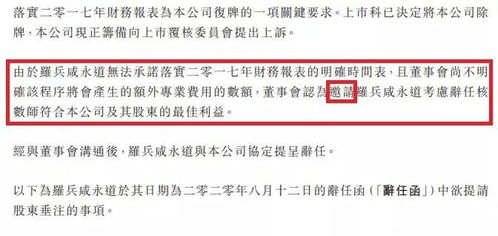 陆金所控股再现高管变动,正处审计风波、财报推迟“多事之秋” 陆金所控股再现高管变动,正处审计风波、财报推迟“多事之秋”