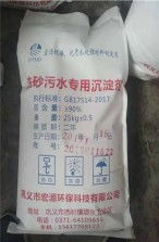 钓鱼饵料有污染怎么办?环保处理指南 钓鱼饵料有污染怎么办?环保处理指南