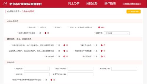 钓鱼饵料黑风暴使用指南
