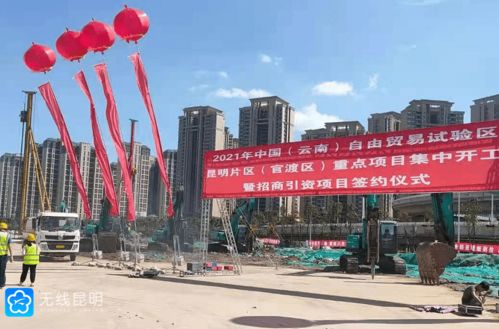 官渡区金豆亮化灯具店（个体工商户）成立 注册资本20万人民币