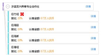 涉县骏诚贸易有限公司成立 注册资本30万人民币