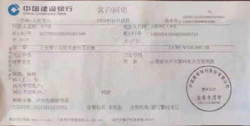 鄂尔多斯市圣乳食品科技有限公司成立 注册资本10万人民币