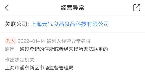 深圳焱太科技有限公司成立 注册资本100万人民币