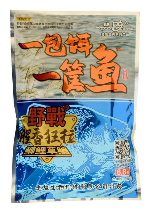 老婆买钓鱼饵料怎么办，一场夫妻间的幽默对话