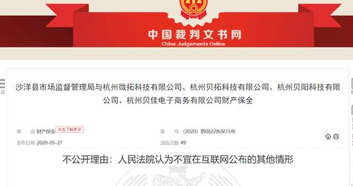 宜宾市翠屏区辛巴脚丫童鞋店（个体工商户）成立 注册资本3万人民币