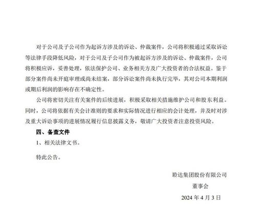 因建设工程分包合同纠纷，同方股份起诉上海旺玉建筑劳务有限公司