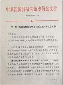 因物业服务合同纠纷，阿克苏大元物业服务有限责任公司起诉汇嘉时代等