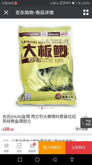 大神钓鱼饵料怎么样？全面评测与用户反馈