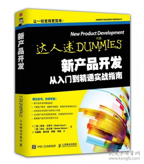 孟加拉钓鱼饵料秘方，从入门到精通的实战指南