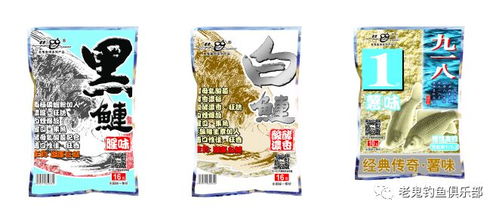 磊子钓鱼饵料的完美配制指南，从零开始的钓鱼饵料制作教程