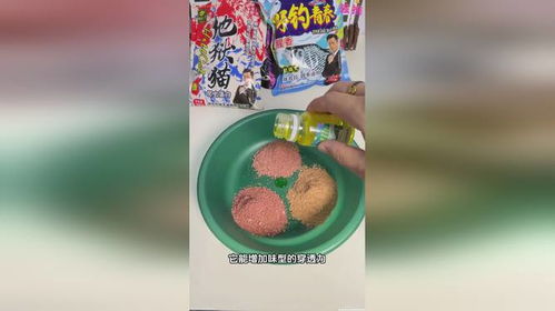 地狱猫钓鱼饵料怎么样？全面评测与分析