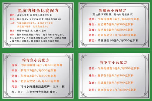 钓鱼饵料爆香怎么办，原因分析与解决方法