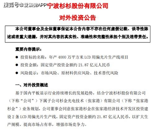 上海希铂特电子有限公司成立 注册资本2万人民币