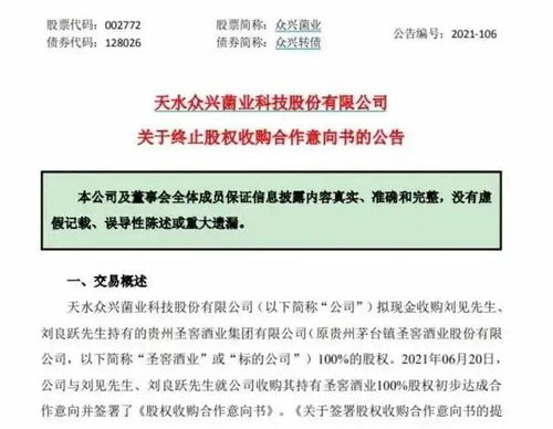 禄丰市众安建材部(个体工商户)成立 注册资本10万人民币 禄丰市众安建材部(个体工商户)成立 注册资本10万人民币