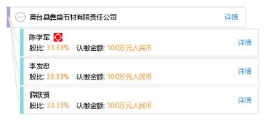 保山扬泰建材有限公司成立 注册资本30万人民币 保山扬泰建材有限公司成立 注册资本30万人民币