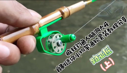 自制小物竿钓鱼饵料全攻略 自制小物竿钓鱼饵料全攻略