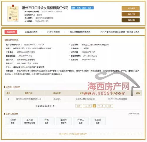 甘肃鑫益汇再生资源回收有限公司成立 注册资本80万人民币