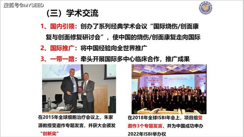 日本科学家森和俊:两次被对手逼到绝路,学术生涯差点结束 日本科学家森和俊:两次被对手逼到绝路,学术生涯差点结束